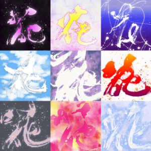 In Praise of Calligraphy Flowers