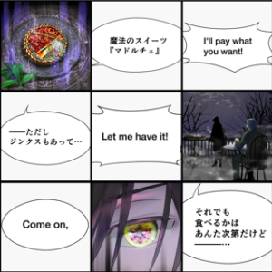 A Recipe for the Man who lost his Past