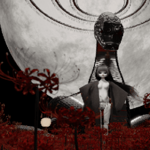 自立人形＃壱「黒橡」